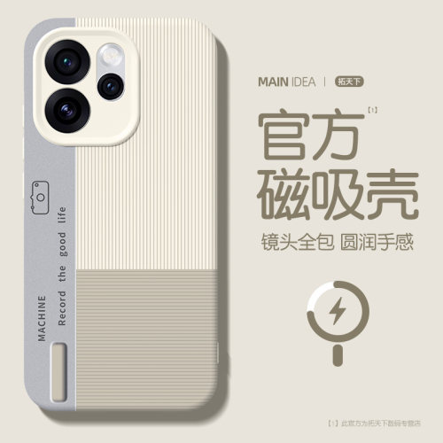 适用opporeno15手机壳新款