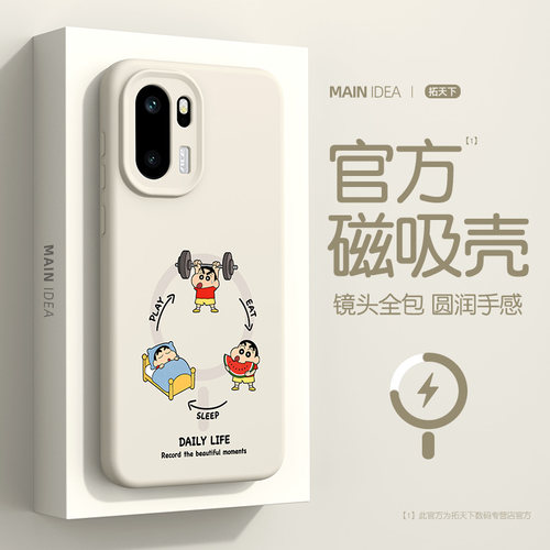 适用一加ace6手机壳磁吸新款