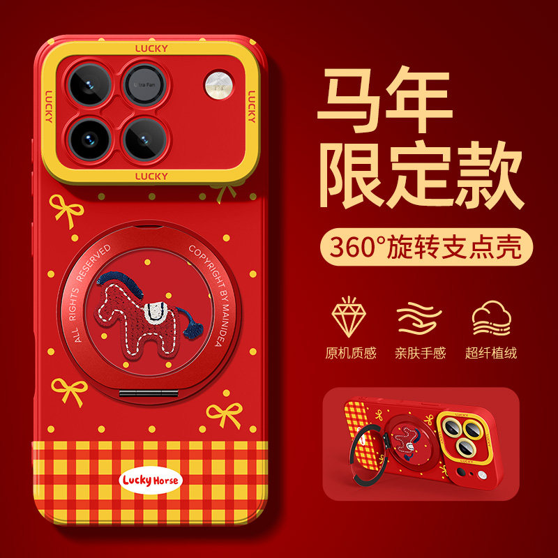荣耀win手机壳带支架适用华为荣耀power2马年新款gtpro磁吸男honor全包防摔gt高级感外壳女winrt红色rt保护套,3C数码配件,手机保护套/壳,淘宝优惠券,粉丝福利购,淘宝优惠卷