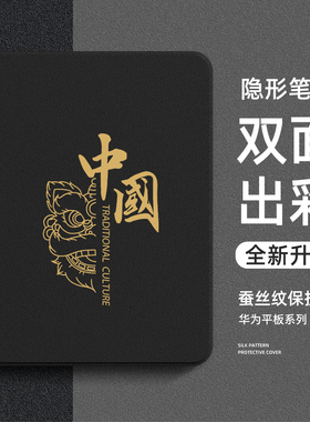 华为matepad112023保护套matepadpro11平板M6适用gt2保护壳gtpro荣耀magicpad13/11.5s/v9x8pro/se/air/mini