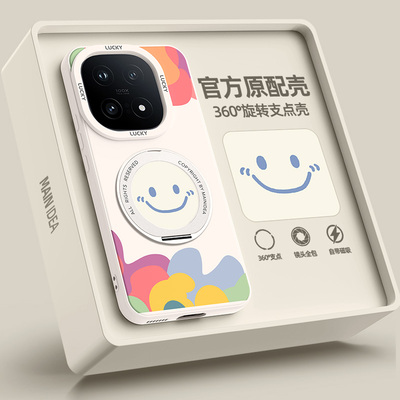 适用iqoo15手机壳带支架