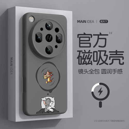 适用oppofindx9ultra手机壳磁吸