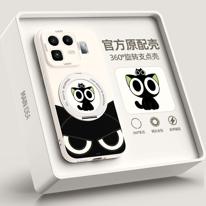 适用真我neo8手机壳带支架图片