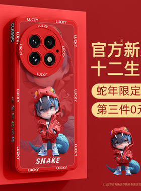 一加ace5手机壳新款oppo一加15/13t/12/11/10pro适用ace6t/3男1+aec2v/acepro至尊版oneplus套9rt8外壳turbo6