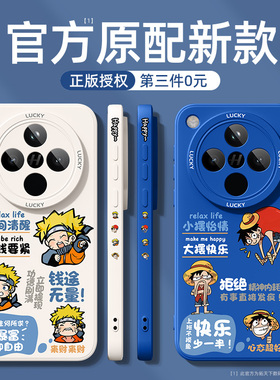 oppofindx8ultra手机壳新款findx7/6/5pro适用oppo全包find防摔x7/x6/x5/x3男oppor17/r15x/r11s女plus套x8s+