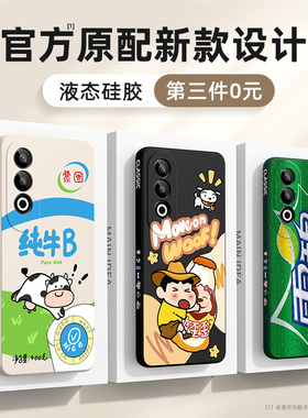 oppok12x手机壳新款k11防摔全包k10活力版opk9s高级感oppo男k7x硅胶k13s外壳0pp0活力板k1k3k5女k12保护套pro