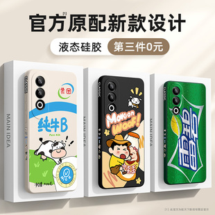 oppok12x手机壳新款k11防摔全包k10活力版opk9s高级感oppo男k7x硅胶k13s外壳0pp0活力板k1k3k5女k12保护套pro