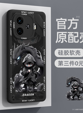 iqooz9turbo手机壳全包防摔vivoiqooz9液态硅胶vivo爱酷iq00z9x新款z11turbo十+/iqz9套iqoo外壳z10turbopro