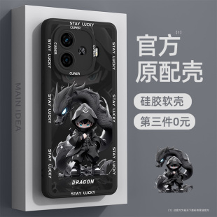 iqooz9turbo手机壳全包防摔vivoiqooz9液态硅胶vivo爱酷iq00z9x新款 iqz9套iqoo外壳z10turbopro z11turbo十