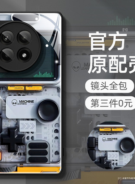 一加ace3pro手机壳玻璃oppo一加15/13t/12/11新款1+aec2v防摔ace6t/5至尊turbo6适用oneplus外壳10套9rt8t7/6