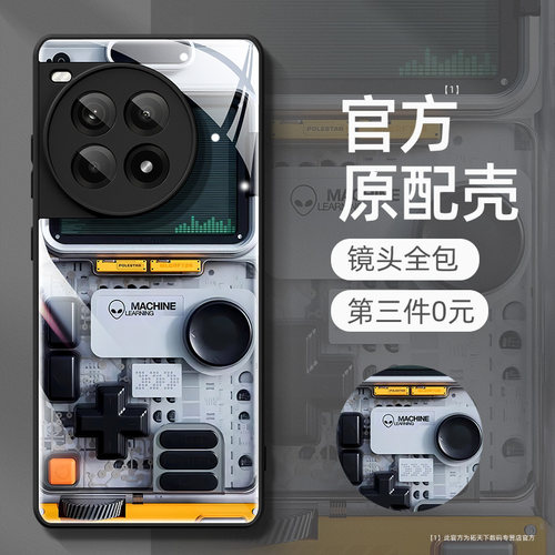 液态玻璃⭐潮牌创意⭐全包镜头⭐原创新款