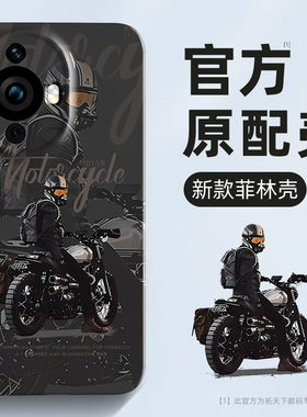 适用华为nova11手机壳新款nova12/10/9/13/15/14ultra全包nove7/8se菲林壳nowa6外壳5/4男hinova套活力版pro