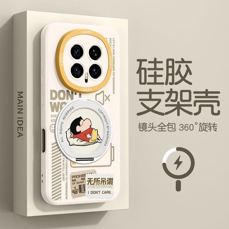 荣耀magic8手机壳带支架适用华为magic7/6/5pro新款migac4至臻版魔术3外壳play9tpro磁吸8t6c全包proair套rsr - 实物图