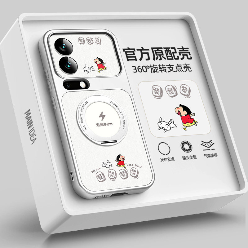 适用小米17手机壳带支架xiaomi17promax/15pro新款14ultra/13t磁吸12s镜头全包11青春版外壳男小羊皮17T套max图片