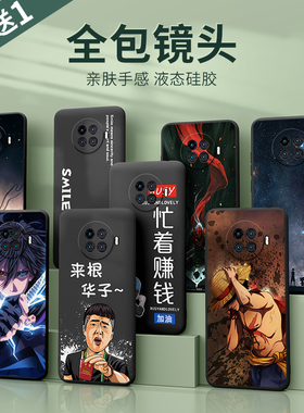 opporenoace2手机壳液态硅胶ace2男oppo全包防摔reno超薄磨砂女套