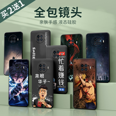 oppo手机壳液态ace超薄磨砂女套