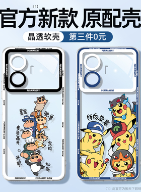 真我gt5手机壳新款realmegt6防摔gtneo5/noe3全包oppo透明gt2大师探索版realme男10s套11/12x/pro+外壳q3s/se