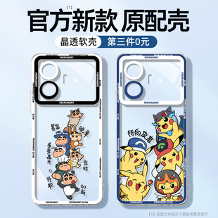 realme男10s套11 noe3全包oppo透明gt2大师探索版 12x pro 真我gt5手机壳新款 外壳q3s realmegt6防摔gtneo5