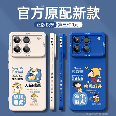 [硅胶软壳]适用荣耀win手机壳男