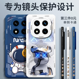 适用红米note15pro手机壳全包防摔小米note15新款系列redminote15pro+十男14pro加液态硅胶redmi女保护套外壳