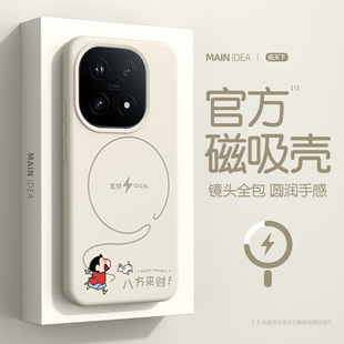 适用iqoo15手机壳磁吸新款 10外壳noe9pro vivoiqoo13镜头全包iqoo爱酷vivo液态硅胶iq00防摔iq12保护套neo11