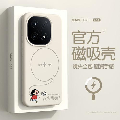 适用iqoo15手机壳iqoo13新款