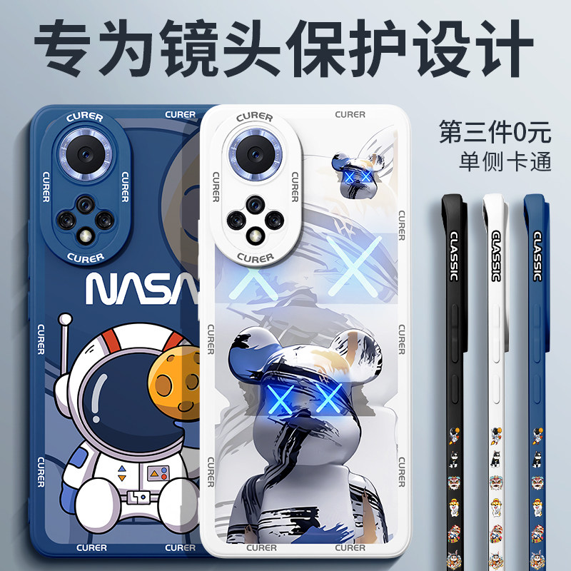 适用华为nova9手机壳新款nova9pro后壳nova9se全包防摔nove9z男novo9硅胶nava9女nowa保护套pro外壳se朋克por怎么看?