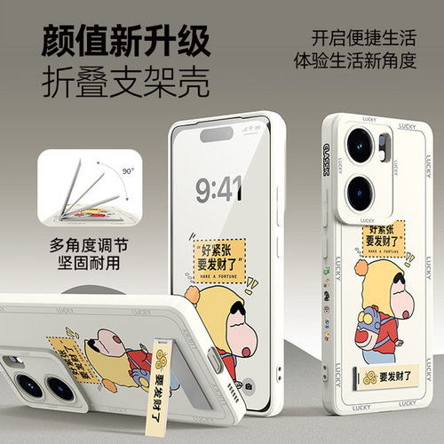官方新款⭐全新支架⭐新升级镜头⭐轻薄液态