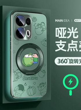 适用opporeno14手机壳新款reno13/15/12/11pro带支架旋转reon14镜头全包防摔oppo保护套opreno14磁吸支点外壳