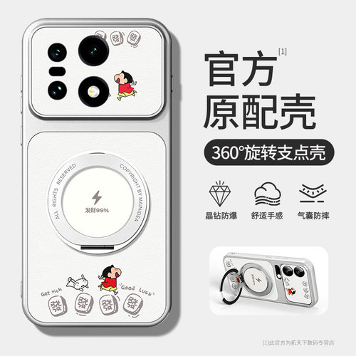 适用一加15手机壳带支架