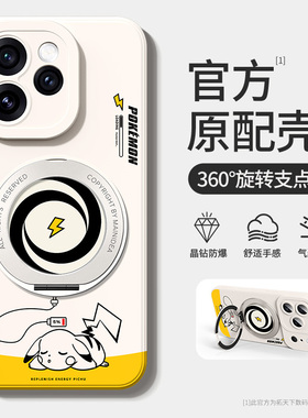 opporeno15手机壳带支架reno14/13/12/11新款10/9/8/7全包oppo适用reon6pro+十c防摔5k磁吸4se3外壳ace2z套5g