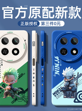 适用华为畅享70x新款手机壳80/60pro优畅享50plus活力版Hi畅享70s麦芒40/30/11/10畅想20se/9s/8/z外壳s7男套