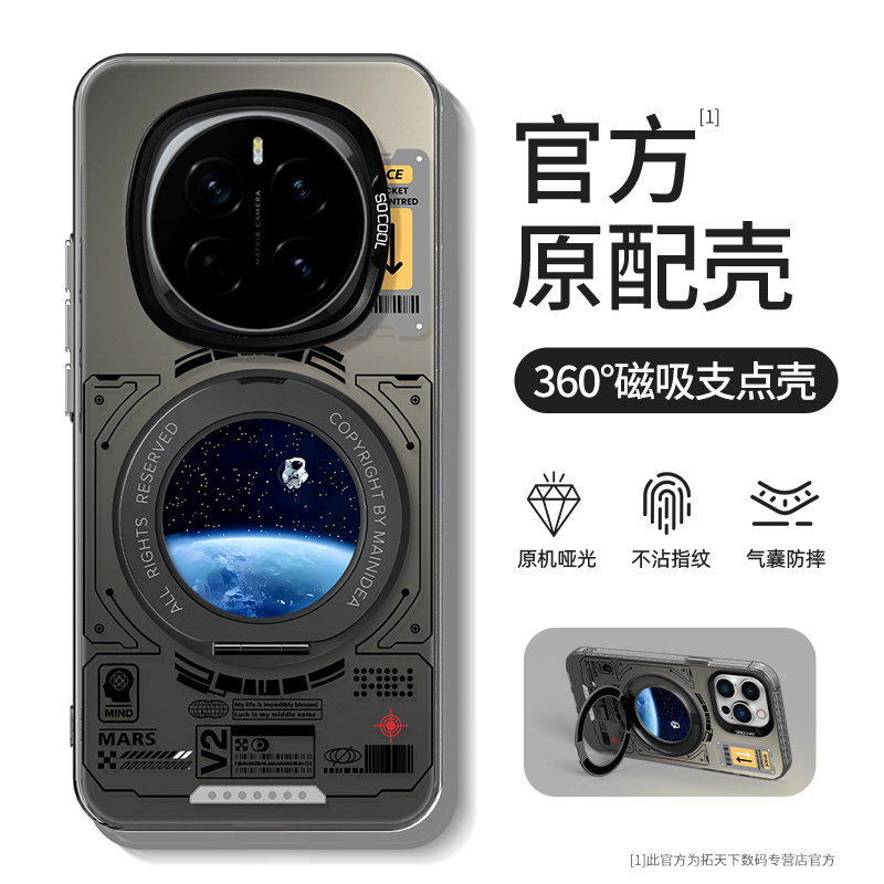 荣耀magic7手机壳带支架适用华为magic8/6/5pro磁吸防摔play9t新款魔术7镜头全包高级感外壳保护套win/winrt,3C数码配件,手机保护套/壳,淘宝优惠券,粉丝福利购,淘宝优惠卷