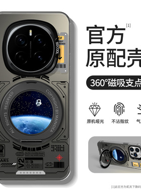 荣耀magic7手机壳带支架适用华为magic8proair/6/5pro磁吸防摔play9t新款魔术7镜头全包高级感win外壳套winrt