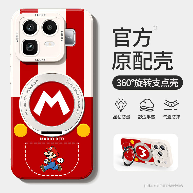 适用真我neo8手机壳带支架