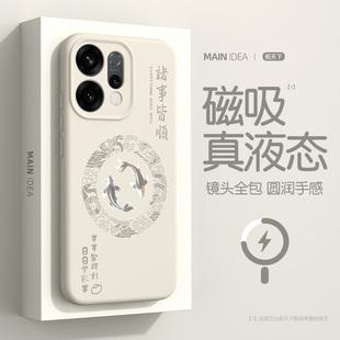 适用opporeno15手机壳新款磁吸reno14pro液态硅胶oppo全包镜头防摔opopreno14por高颜值外壳opreno14男保护套