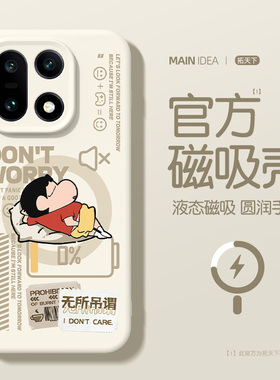 适用一加15手机壳液态硅胶oppo一加十五磁吸oneplus新款1+13高级感防摔十三全包镜头男超好看超薄外壳保护套