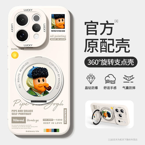 适用vivos60手机壳带支架