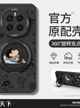 荣耀magic8pro手机壳带支架适用华为magic7/6/5pro磁吸migac4至臻版3外壳play9tpro套8t6c/win/winrt/power2