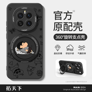 荣耀magic8pro手机壳带支架适用华为magic7/6/5pro磁吸migac4至臻版3外壳play9tpro套8t6c/win/winrt/power2