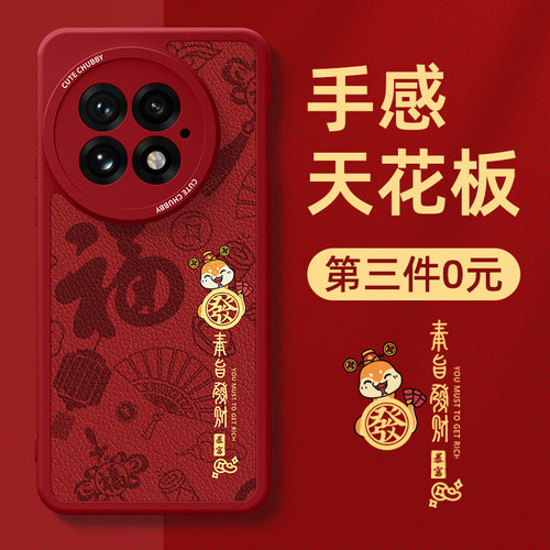 2025新款⭐本命年蛇年⭐高端皮革⭐舒适手感