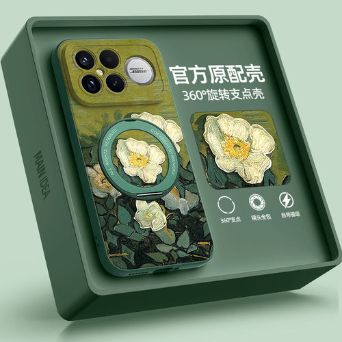 官方新款⭐新旋转支架⭐铠甲护镜⭐轻薄液态