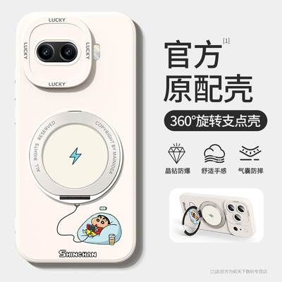 适用iqooz11turbo手机壳带支架