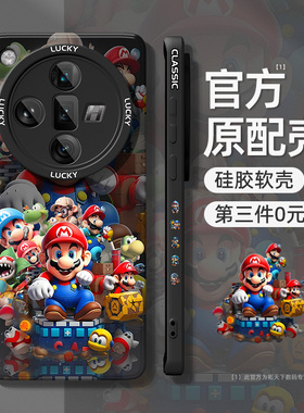 oppofindx7手机壳防摔全包findx7/6/5适用oppo新款r17/r15x/r11s男find女x7/x6/x5/x3/x2套plus/ultra冲奥pro