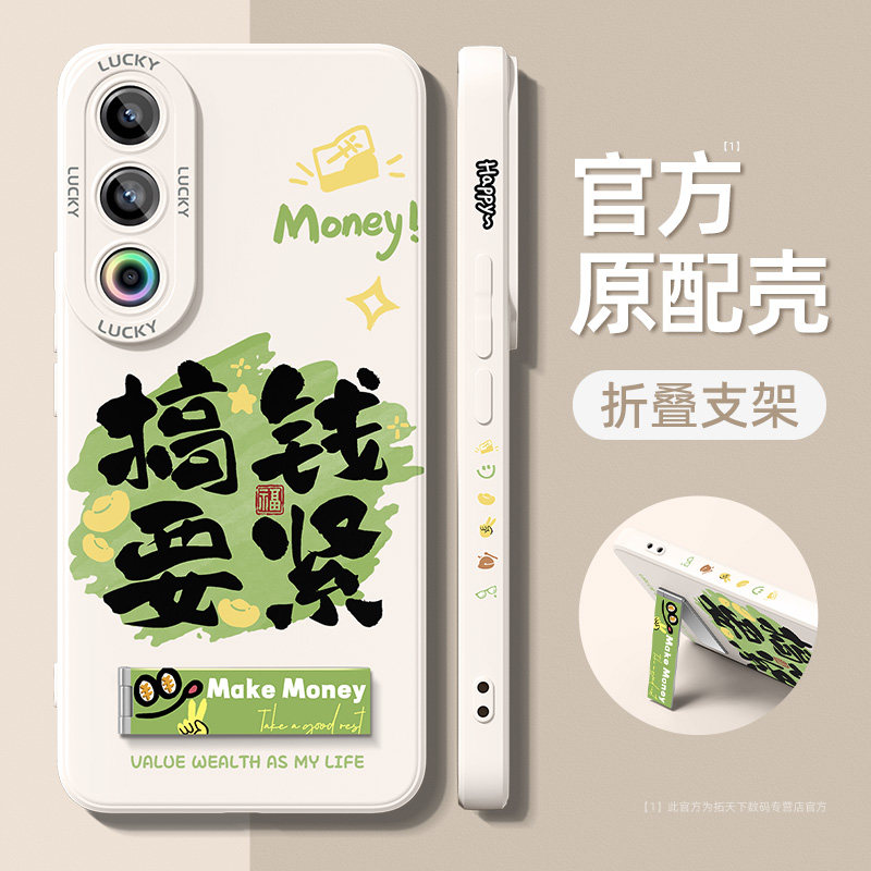 适用魅族21手机壳带支架魅族21note液态硅胶磨砂新款魅族20