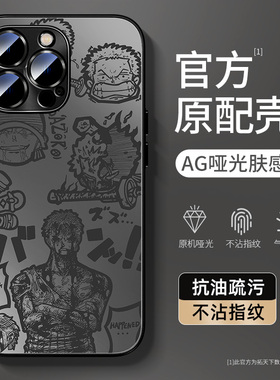 苹果16手机壳全包iPhone15promax新款ip13pro防摔14pm男生i11/12mini适用8plus7女6s保护套x/xr外壳se3/2/16e