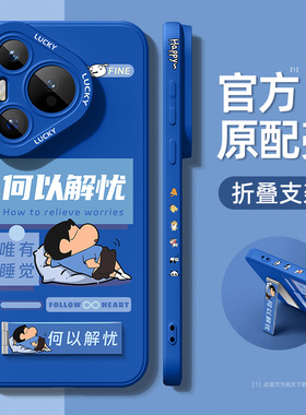 华为pura70手机壳带支架p60art全包镜头p50e新款p40pro+十防摔p30男p20外壳p10plus适用5g保护套pura80ultra