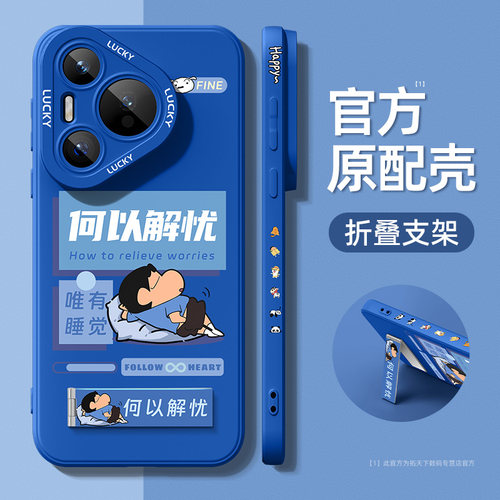官方新款⭐全新支架⭐新升级镜头⭐轻薄液态