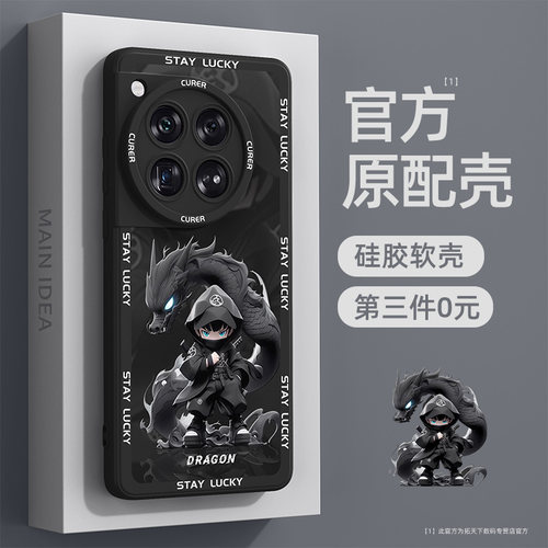 官方新款⭐新升级镜头⭐铠甲护镜⭐轻薄液态