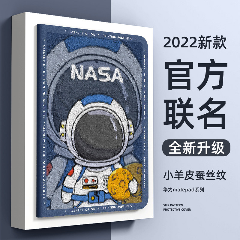 适用华为matepadpro保护套matepad11磁吸matepadmini平板保护壳matepadse带笔槽air硅胶11.5s磁吸10.4pro13.2,3C数码配件,平板电脑保护套/壳,淘宝优惠券,粉丝福利购,淘宝优惠卷